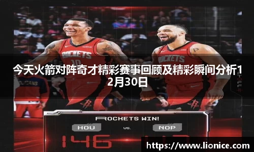 星空·综合体育